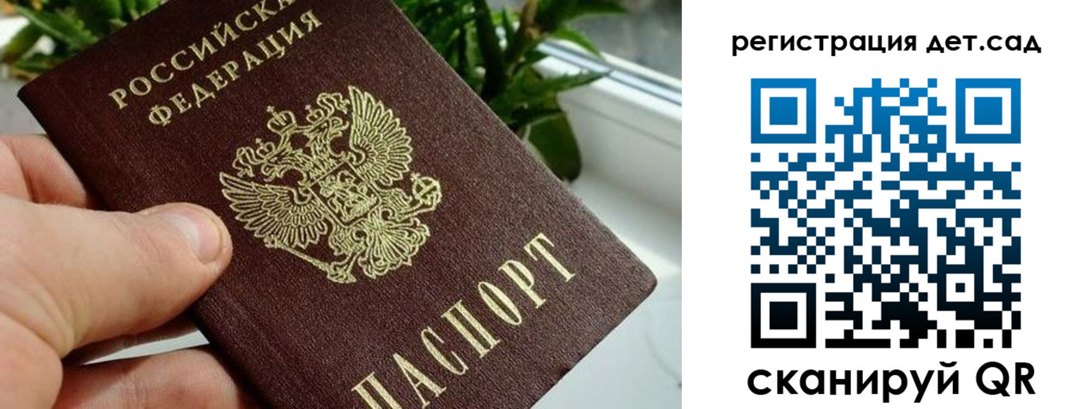 найти адрес прописки в Югорске