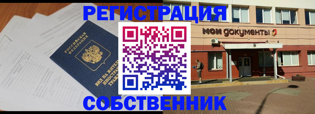 форма 3 в Югорске